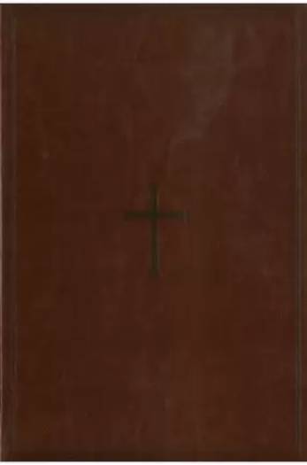 KJV - SUPER GIANT PRINT BIBLE EOV REFERENCE BIBLE BROWN LS