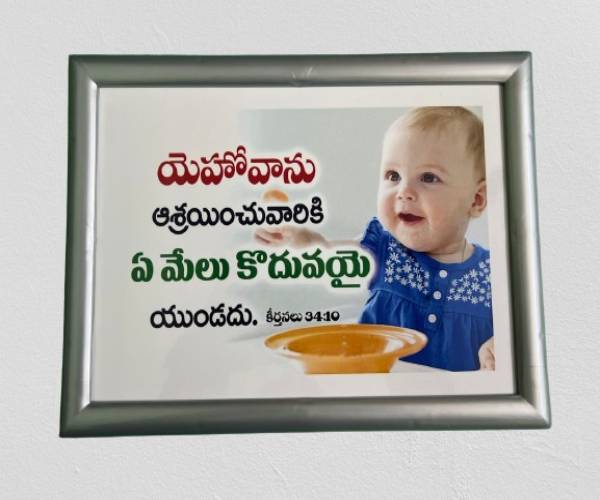 Medium_Frame_10_by_13_-_300rs-removebg-preview